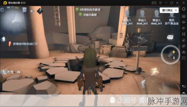 第五人格竖井使用全攻略，掌握闪金洞窟的垂直交通秘籍