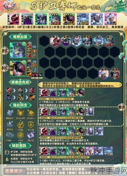 深度解析LOL手游神器，狂怒小刀装备属性全攻略