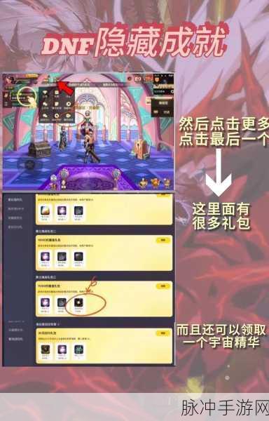 DNF手游攻略，赛丽亚幸运礼盒领取全解析及获取途径
