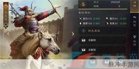 深度剖析放开那三国中太史慈的角色定位与实战策略探讨