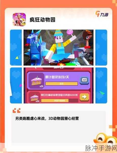 萌宠呈祥下载，探索趣味横生的经典神奇宝贝手游世界