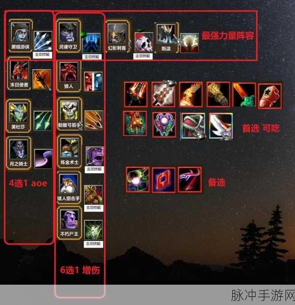 2025年刀剑谱网游深度攻略，如何精准优化刀剑属性分配
