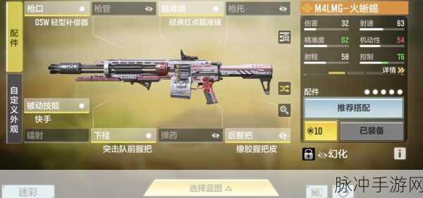使命召唤手游深度攻略，M21EBR属性全面介绍