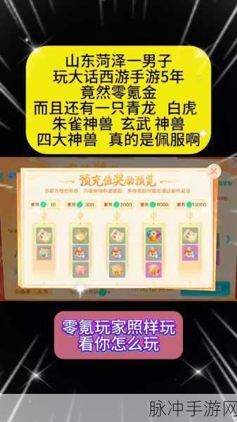 造梦西游3宠物经验丹获取攻略，助力宠物快速成长