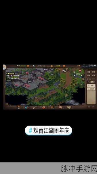 烟雨江湖深度揭秘，第二块寒月令获取位置与详尽步骤