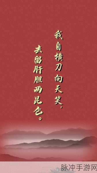 我辈岂是蓬蒿人，北凉悍刀行功名系统深度探索攻略