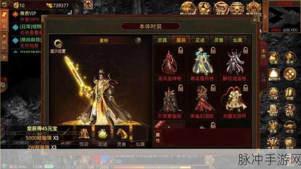 王者交锋，点燃热血的ARPG手游下载全攻略