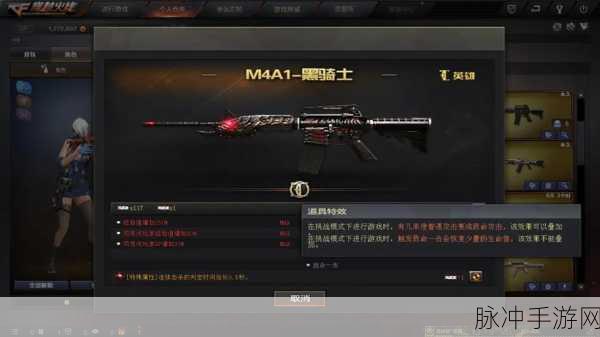 穿越火线黑骑士海王活动奖励全攻略，奖品与活动地址深度解析