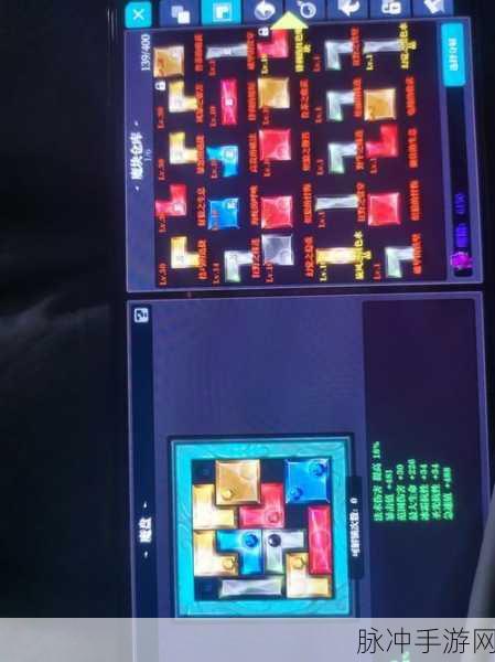 魔渊之刃蓝色三色有序法盘深度解析，气定宗师效果究竟有多强？
