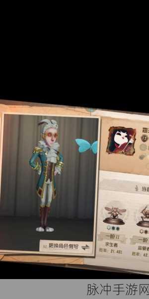 第五人格律师角色深度攻略，掌握策略，成为破译大师