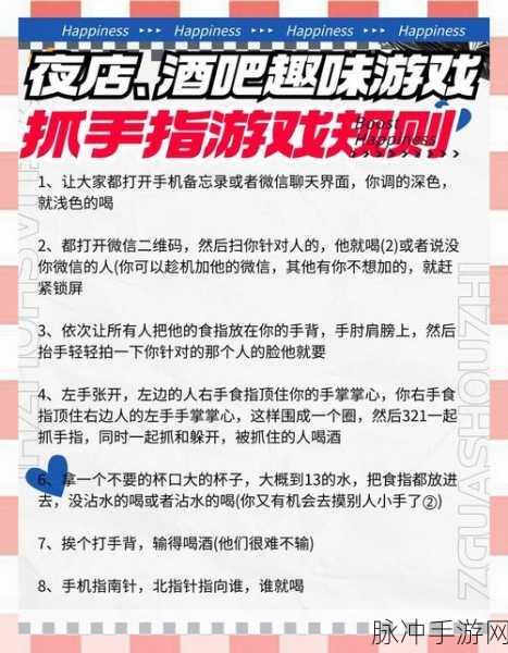 黏手手游戏下载，解锁手部搞笑闯关新体验