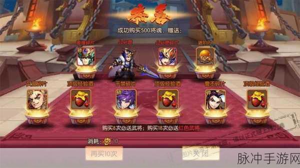 放开那三国新手站位全攻略，解锁战斗胜利的钥匙