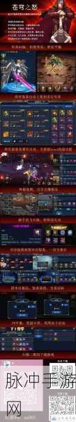 阿拉德之怒深度攻略，揭秘固定攻击的真正含义