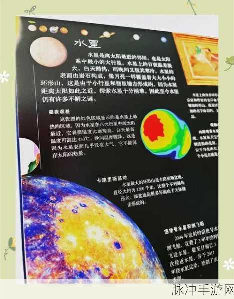 太空游船，探索宇宙的无尽趣味冒险之旅