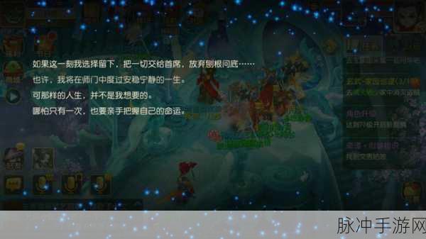 梦幻西游转区全攻略，解锁新世界的必要条件详解