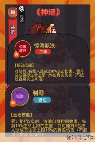 洛克王国手游攻略，揭秘吕布奉先的多样获得方式