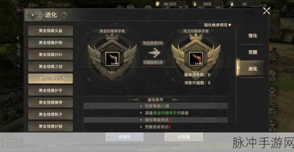 剑侠世界手游攻略，白银与黄金装备的获取与进阶之道