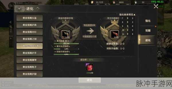 剑侠世界手游攻略，白银与黄金装备的获取与进阶之道