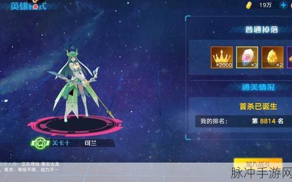 奥拉星手游可兰特性深度解析与使用技巧指南