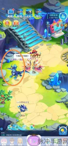 超级精灵手表，绿荆获取与培养深度全攻略