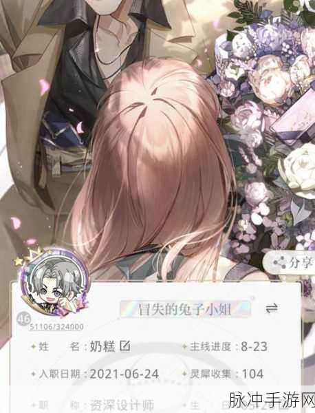 光与夜之恋小熊星座获取全攻略