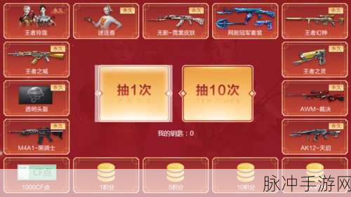 穿越火线彩色昵称解锁全攻略，让你的游戏ID炫彩夺目