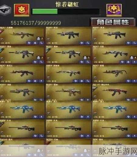 穿越火线彩色昵称解锁全攻略，让你的游戏ID炫彩夺目