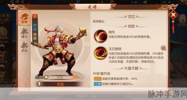 少年三国志零，赵云深度解析——主将属性技能全攻略