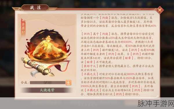 少年三国志零，赵云深度解析——主将属性技能全攻略