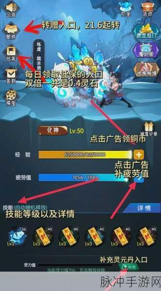 最强封神系统，逆天之旅——解锁你的游戏人生新纪元全攻略