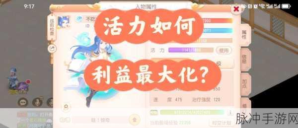 创造与魔法，全面攻略——魔法等级如何高效升级