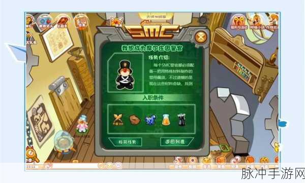 摩尔庄园深度探索，揭秘卡乐花的神奇用途与全面攻略