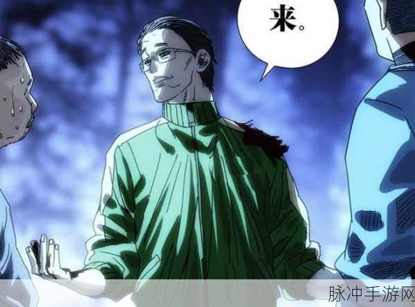 一人之下手游角色选择全攻略，解锁多样角色，畅享道教奇幻之旅