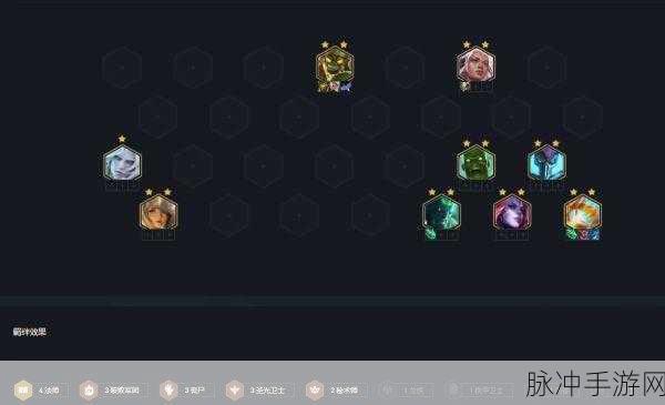云顶之弈深度攻略，揭秘丧尸转职铲子合成与战术布局