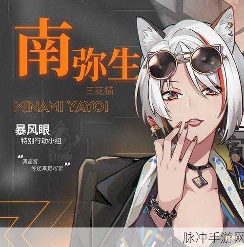 猫之城角色强度排行，哪些角色最值得培养