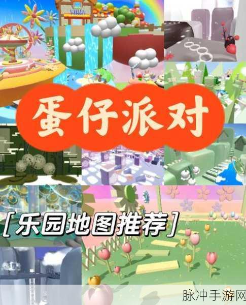 蛋仔派对找圈圈关卡深度通关技巧解析