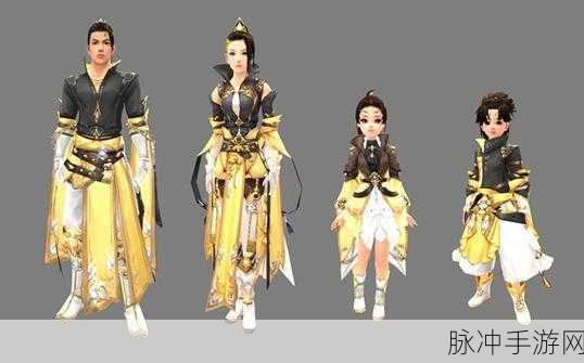 新剑侠情缘手游深度攻略，藏剑五阶至八阶装备变化全面展示