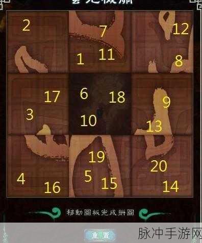 揭秘仙剑奇侠传五前传五行机关，手游攻略深度解析
