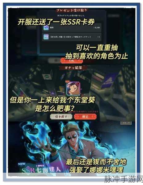 咒术回战手游深度攻略，咒术师便当真的太多了吗？
