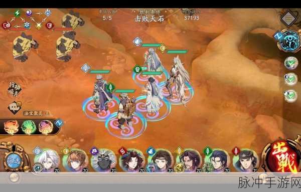 天地劫阴歙阵容，深度剖析最佳搭配与战术，全方位养成攻略