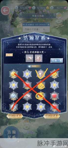 白羊女神闪耀攻略，奇迹暖暖白羊座活动关卡搭配秘籍全解析