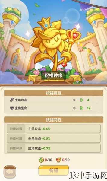植物守家园，趣味放置战斗手游全攻略