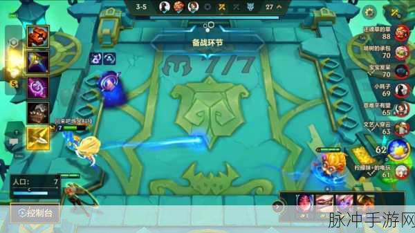 金铲铲之战深度攻略，揭秘变形重组器的奥秘
