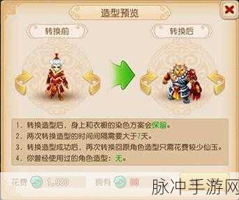大话西游手游深度攻略，虎头怪伙伴的获取秘籍全解析
