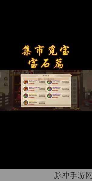神仙道高手深度解析，解锁声望获取的绝密技巧