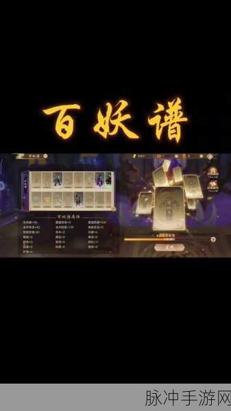 神仙道高手深度解析，解锁声望获取的绝密技巧