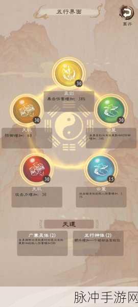 九重试炼无尽画卷，法宝选择深度推荐攻略