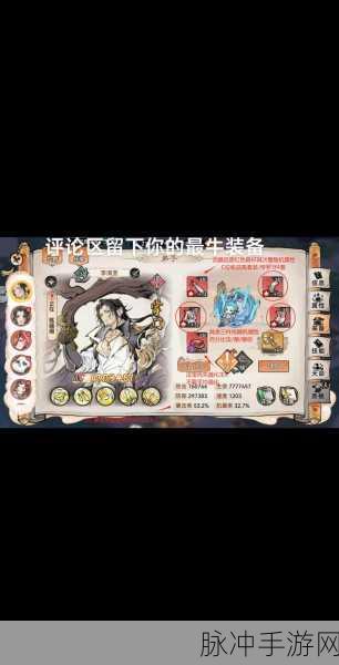 九重试炼无尽画卷，法宝选择深度推荐攻略