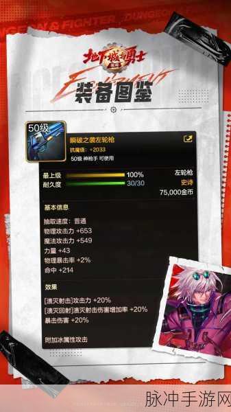 DNF四转，解锁全新冒险篇章，挑战无尽战斗之旅