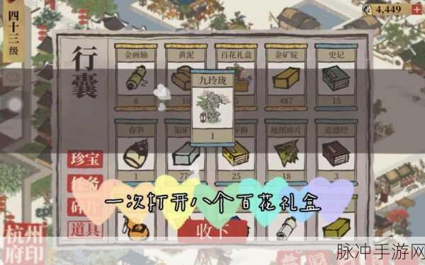 江南百景图同福酒肆性价比深度解析与攻略指南